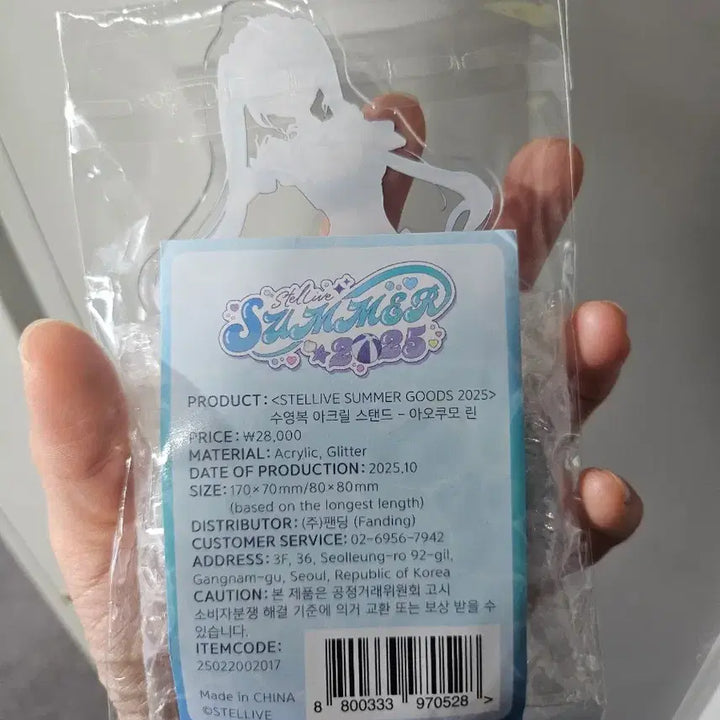 [BUNJANG] Stellive Acrylic Stand Swimsuit Version / 스텔라이브 아크릴 스탠드 수영복 버전