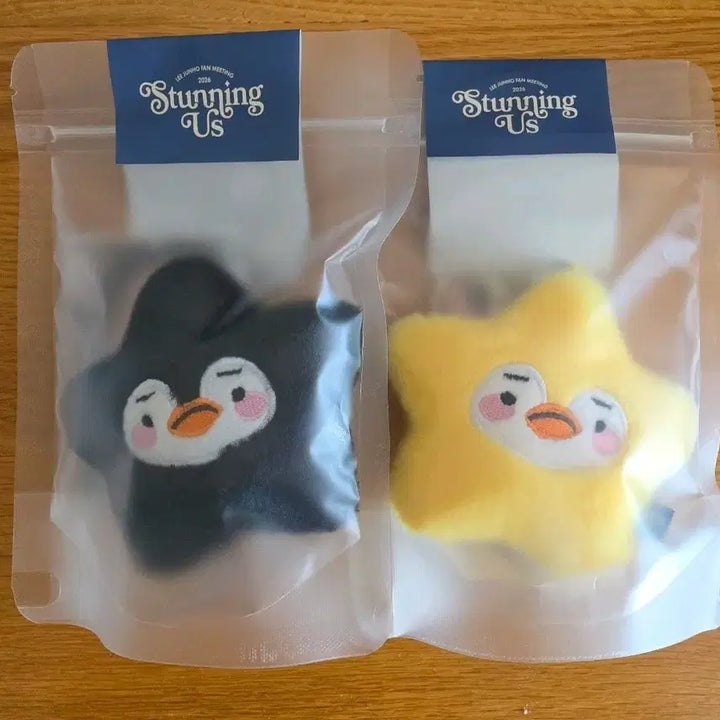 [BUNJANG] Byeolpengi Set (Sealed) / 별펭이 세트