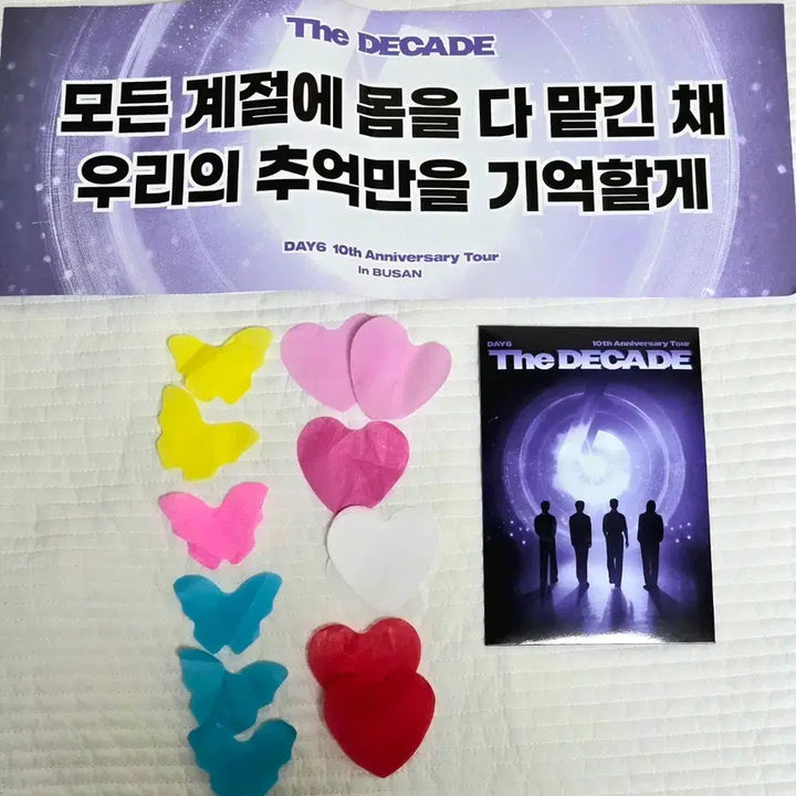 [BUNJANG] Day6 Busan Tour Entrance Kit Gift Bundle Set / 데이식스 부산 입장 키트 기프트 전국투어