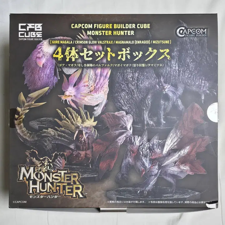 [BUNJANG] Monster Hunter Figure Builder Cube Series 1 Set / 몬스터헌터 피규어 빌더 큐브 1탄 세트