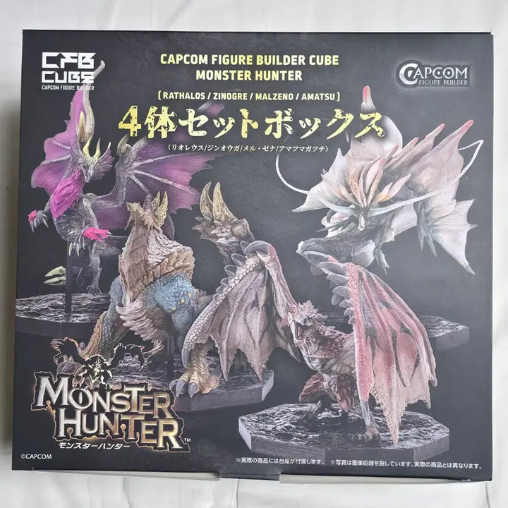 [BUNJANG] Monster Hunter Figure Builder Cube Vol. 2 Set / 몬스터헌터 피규어 빌더 큐브 2탄 세트