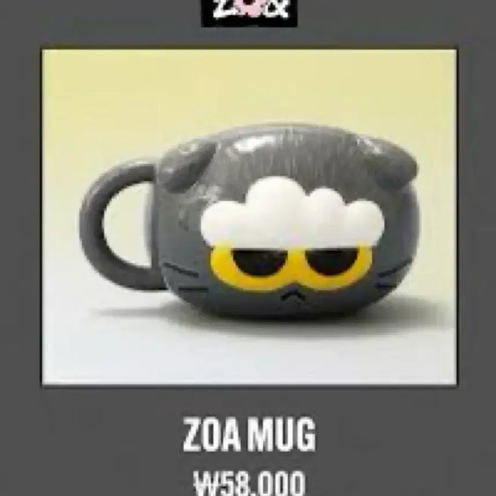 [BUNJANG] GD Joan Friends Mug (Sealed) / 지디 조앤프랜즈 머그 (미개봉)