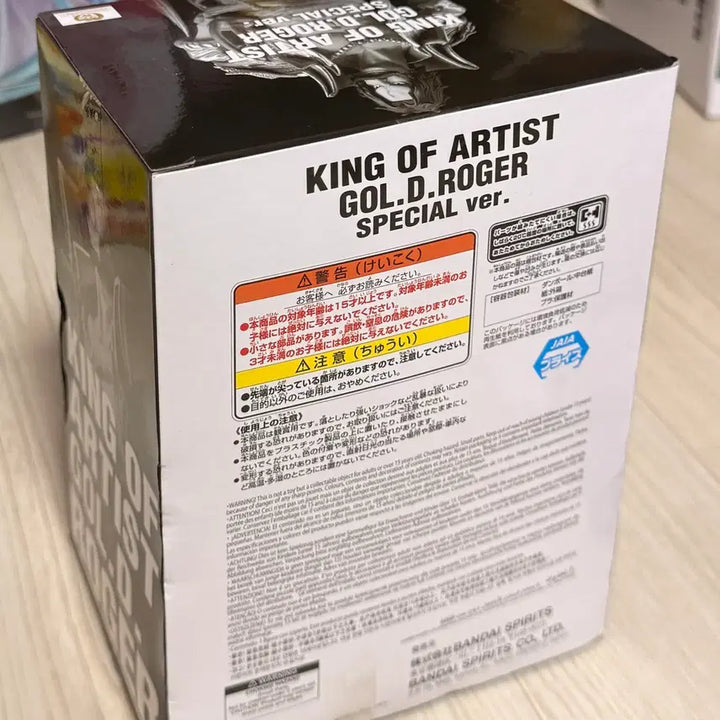 [BUNJANG] Bandai One Piece King of Artist Gol D. Roger Figure / 반다이 원피스 골드 로저 King of Artist 피규어 킹오아