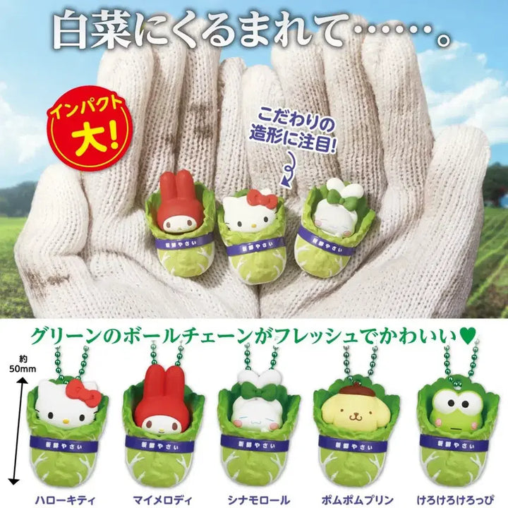 [BUNJANG] Sanrio Cabbage Mascot Gacha Keyring Full Set (Sealed) / (미개봉 풀세트) 산리오 배추 마스코트 가챠 키링