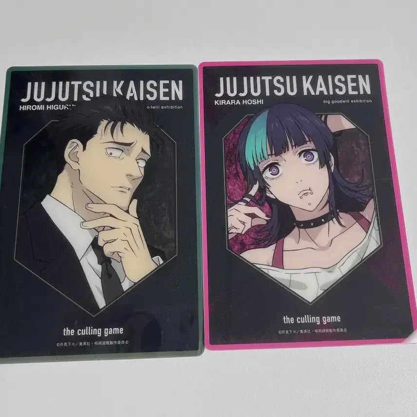 [BUNJANG] Jujutsu Kaisen Baseyard Higuruma Kirara Card Clear Bonus Acrylic Stand / 일괄) 주술회전 베이스야드 히구루마 키라라 카드 클리어 특전 아크릴