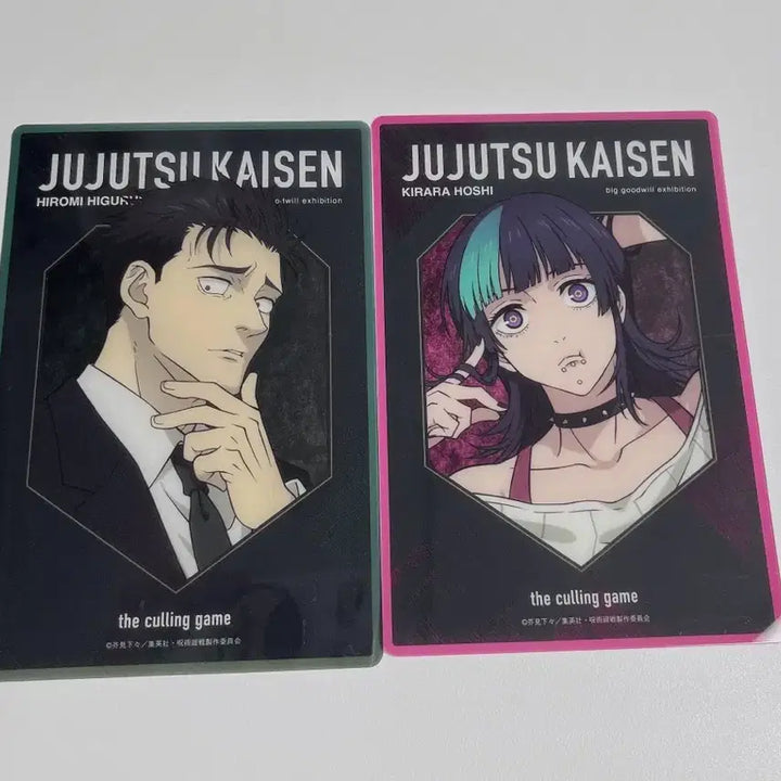 [BUNJANG] Jujutsu Kaisen Baseyard Higuruma Kirara Card Clear Bonus Acrylic Stand / 일괄) 주술회전 베이스야드 히구루마 키라라 카드 클리어 특전 아크릴