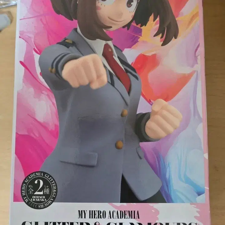 [BUNJANG] Banpresto My Hero Academia Ochaco Uraraka Figure / 반프레스토 나의 히어로 아카데미아 우라라카 피규어