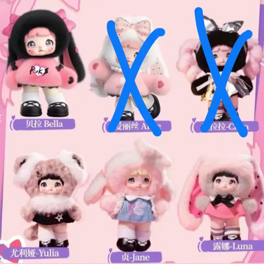 [BUNJANG] Nomi Pink Energy Pinky Bundle Set / 노미 핑크 에너지 핑키