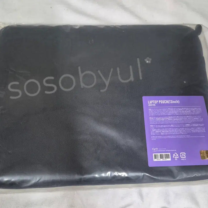 [BUNJANG] BTS Logo Ver. 13-inch Laptop Pouch Black (Sealed) / (미개봉)BTS LOGO VER. 노트북 파우치 13인치 블랙