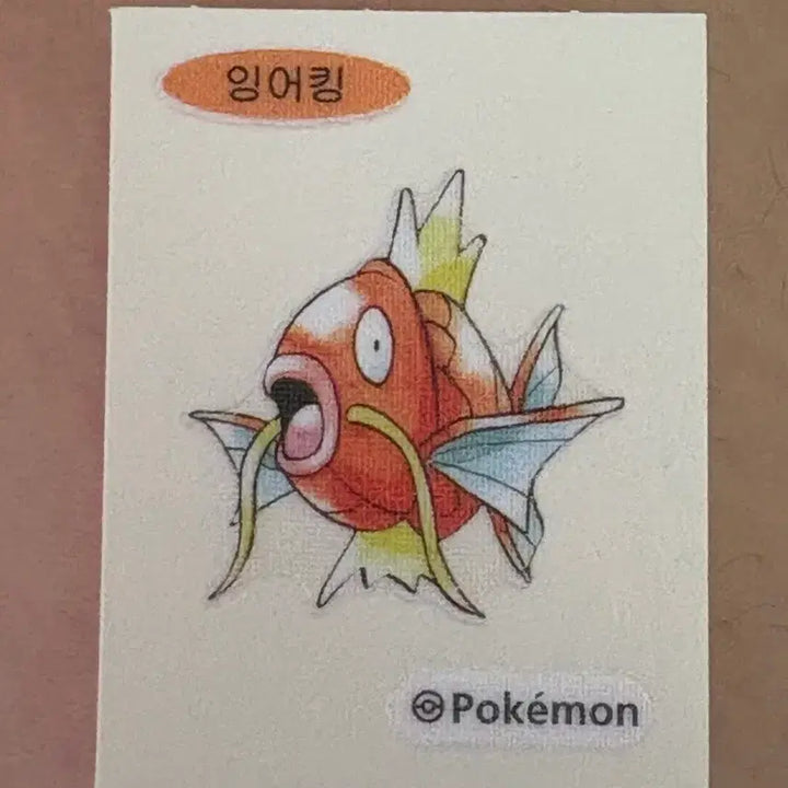 [BUNJANG] Pokemon Sticker Original Art Magikarp / 포켓몬 띠부씰 원화 잉어킹