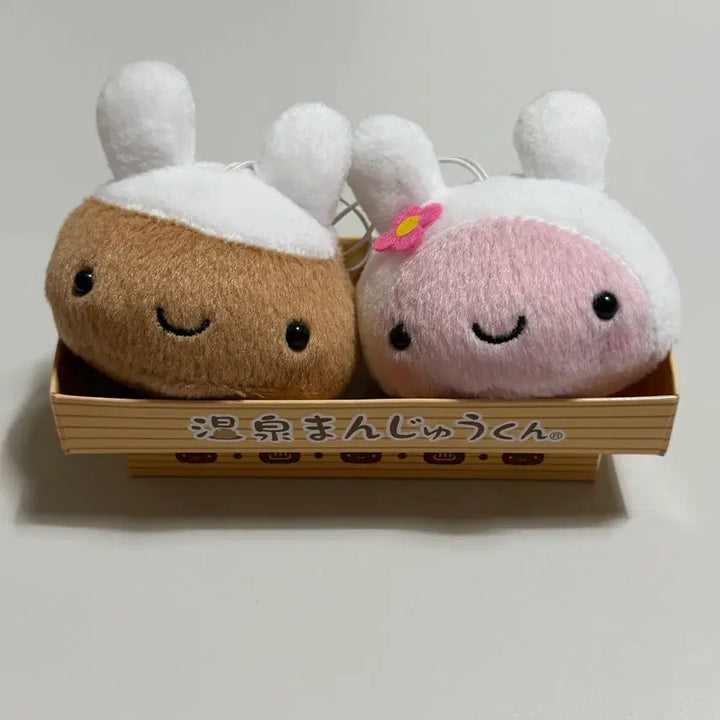 [BUNJANG] Onsen Manjyu Bunny Doll Set / 온천 만쥬군 토끼 인형 2종 세트