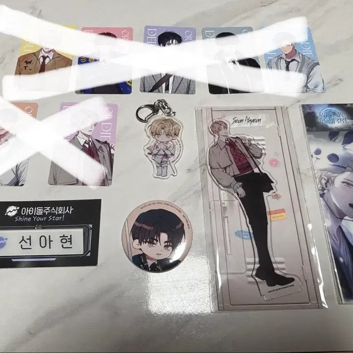 [BUNJANG] Seon Ahyeon Acrylic Stand, Keyring, Name Tag, Bookmark, Lee Sejin B Badge Bundle Set / 6/7일까지) 재작년 웹페 데못죽 팝업 굿즈 팔아요!
