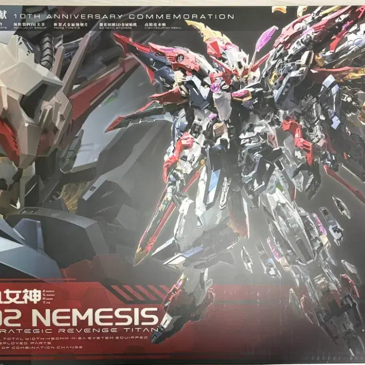 [BUNJANG] Mugen Shine Nemesis Model Kit / 무한신성 네메시스