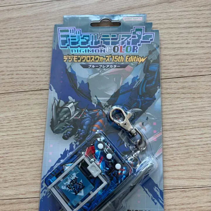 [BUNJANG] Digimon Digivice V2 Blue / 디지몬 벽돌 크로스워즈 블루 컬러