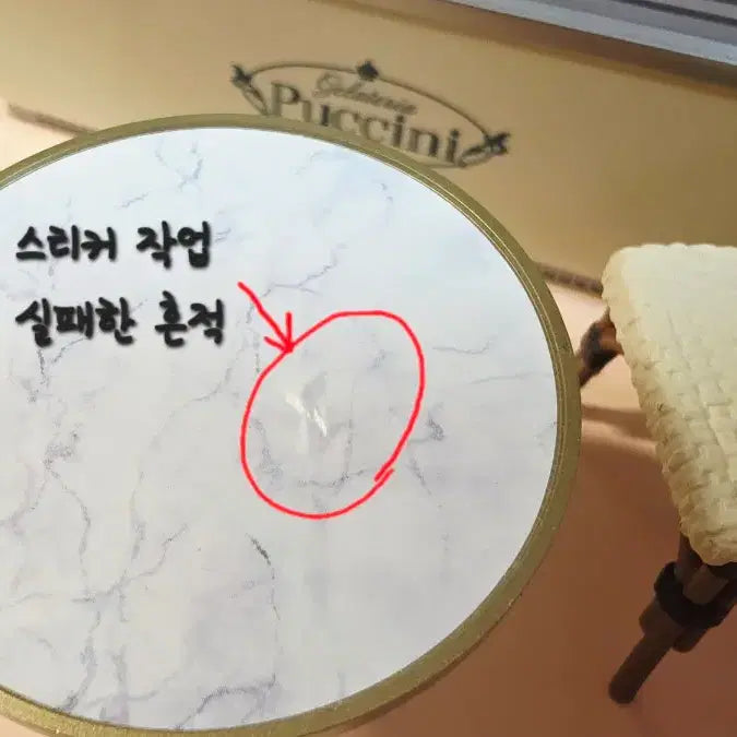 [BUNJANG] Re-Ment Petit Sample Gelateria Puccini / 리멘트 쁘띠 샘플 젤라떼리아 푸치니 gelateria puccini 중고
