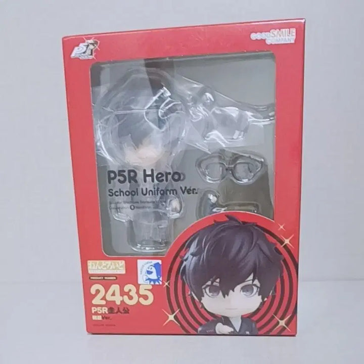 [BUNJANG] Persona 5 Protagonist Nendoroid Sealed / 페르소나5 주인공 넨도로이드 미개봉