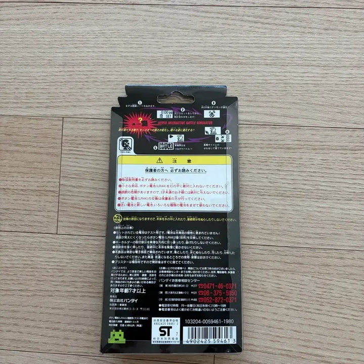 [BUNJANG] Digimon Old Brick Ver. 1 (Green) / (단순 작동확인) 디지몬 구벽돌 ver.1 그린