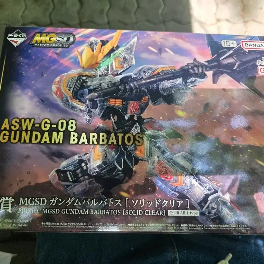 [BUNJANG] Ichiban Kuji MGSD Gundam Barbatos Solid Clear Version C Prize / 이치방쿠지 제일복권 MGSD 건담 발바토스 솔리드 클리어 C상 팝니다