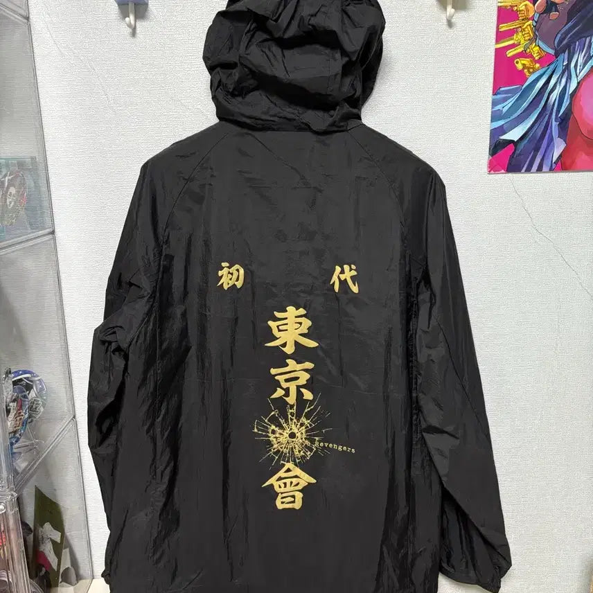 [BUNJANG] Tokyo Revengers SPAO Windbreaker M / 도쿄리벤저스 스파오 바람막이 M