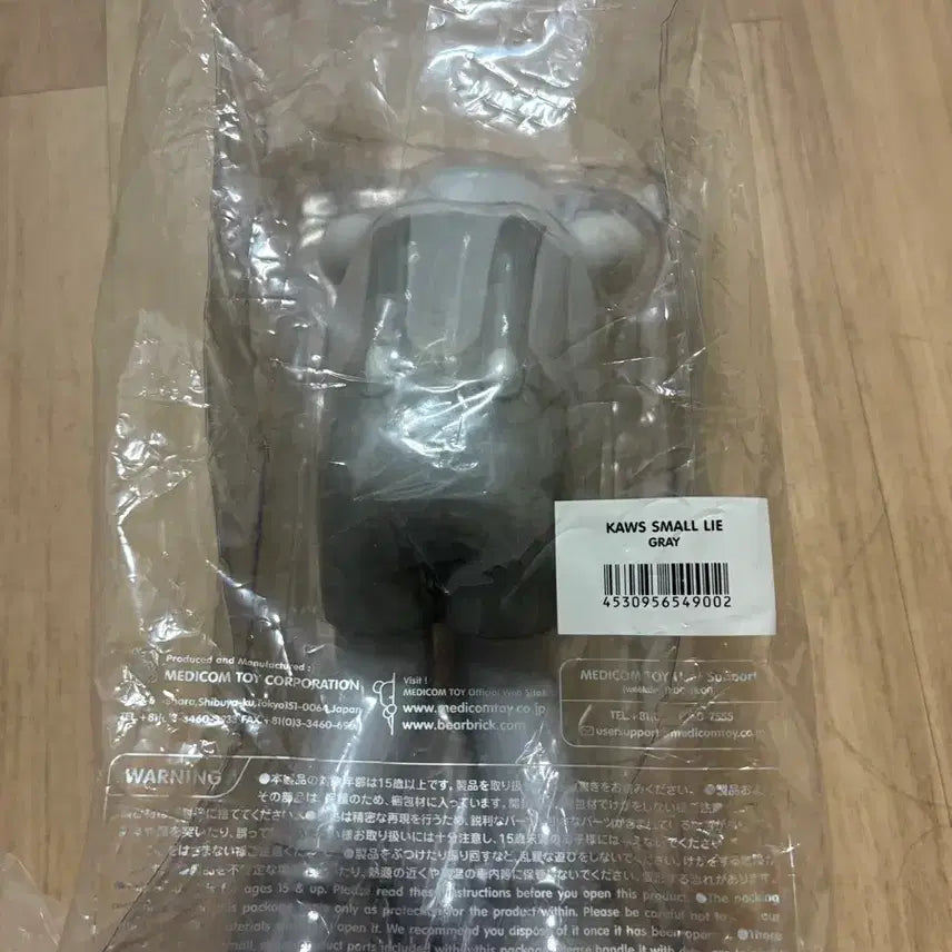 [BUNJANG] KAWS Small Lie Figure Gray / KAWS 스몰라이 피규어 그레이