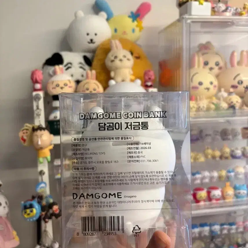 [BUNJANG] Damgom Nagano Piggy Bank Figure (New) / 새상품) 담곰이 나가노 저금통 피규어 판매합니다 :)