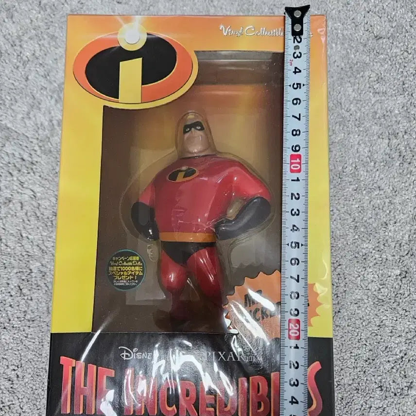 [BUNJANG] Medicom Toy VCD Disney Pixar Mr. Incredible Vinyl Soft Figure (New, Unsealed) / 새상품 초레어 메디콤토이 디즈니 픽사 미스터 인크레더블 피규어