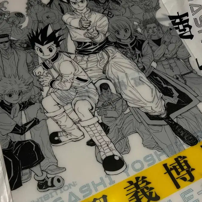 [BUNJANG] Hunter x Hunter Togashi Exhibition Clear File / 헌터헌터 토가시전 클리어파일