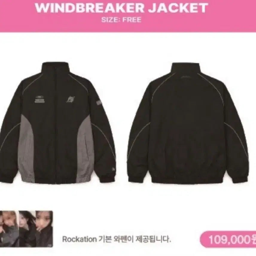 [BUNJANG] QWER 2026 Rockation Concert Official Merchandise Limited Edition Windbreaker / 2026 QWER 락케이션 콘서트 공식 굿즈  한정판 바람막이