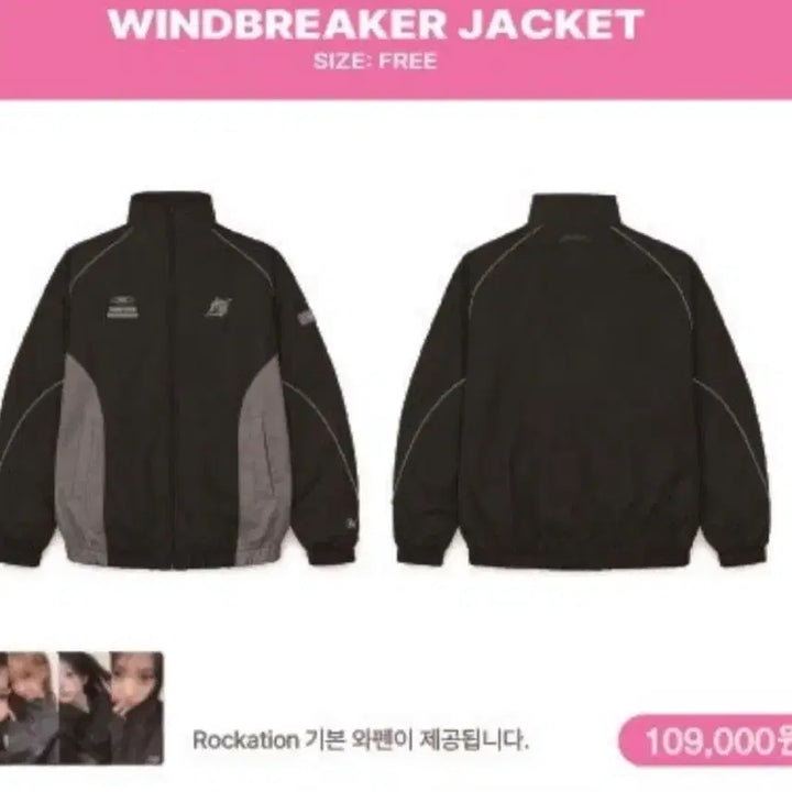 [BUNJANG] QWER 2026 Rockation Concert Official Merchandise Limited Edition Windbreaker / 2026 QWER 락케이션 콘서트 공식 굿즈  한정판 바람막이