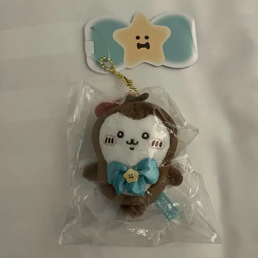 [BUNJANG] Chikawa Magical Beetle Mascot Keychain / 매지컬 풍뎅이 마스코트 치이카와 키링