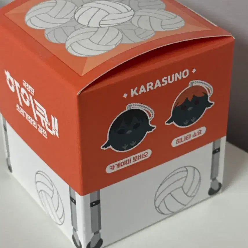 [SOLD OUT] 하이큐 경단인형 히나타