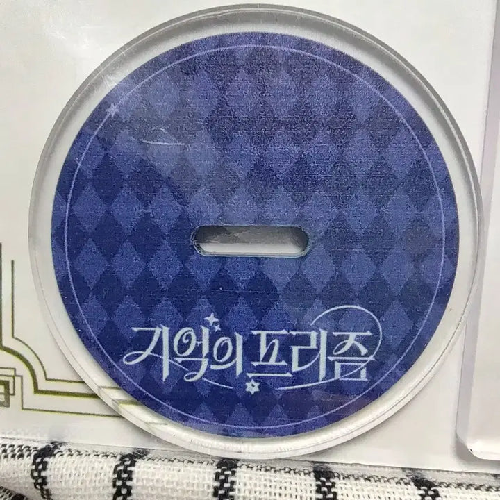 [BUNJANG] Honkai Star Rail Kirine Prism of Memory Goods Set / 증정)붕괴 스타레일 기억의 프리즘 키레네 굿즈 세트