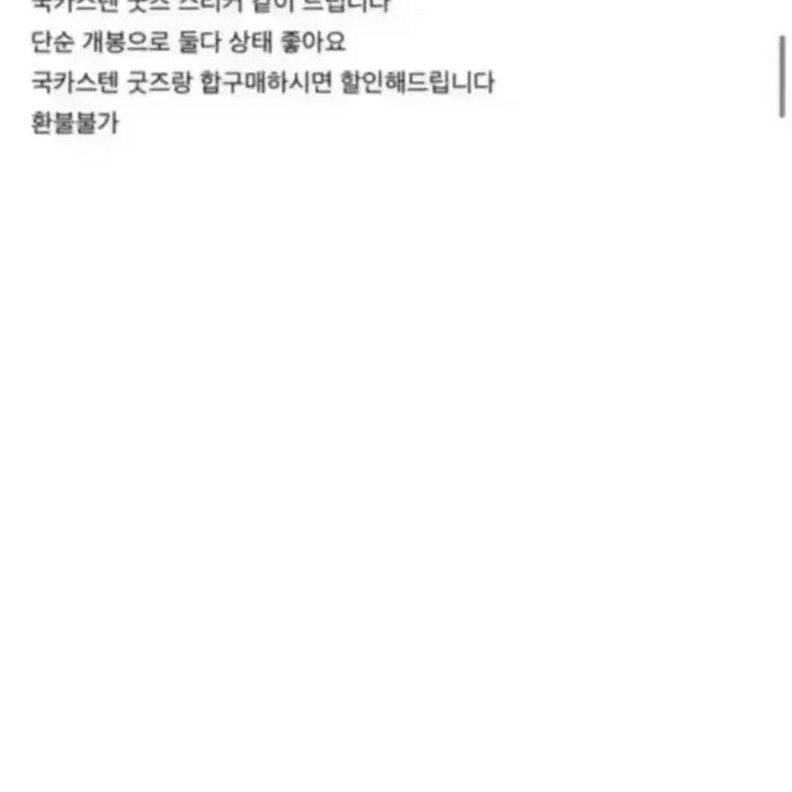 [BUNJANG] Gukaksten Ha Hyun Woo EP Anti Ego &amp; Ithaca Album Bundle Set (Sticker Included) / 국카스텐 하현우 앨범 판매 (스티커 증정)