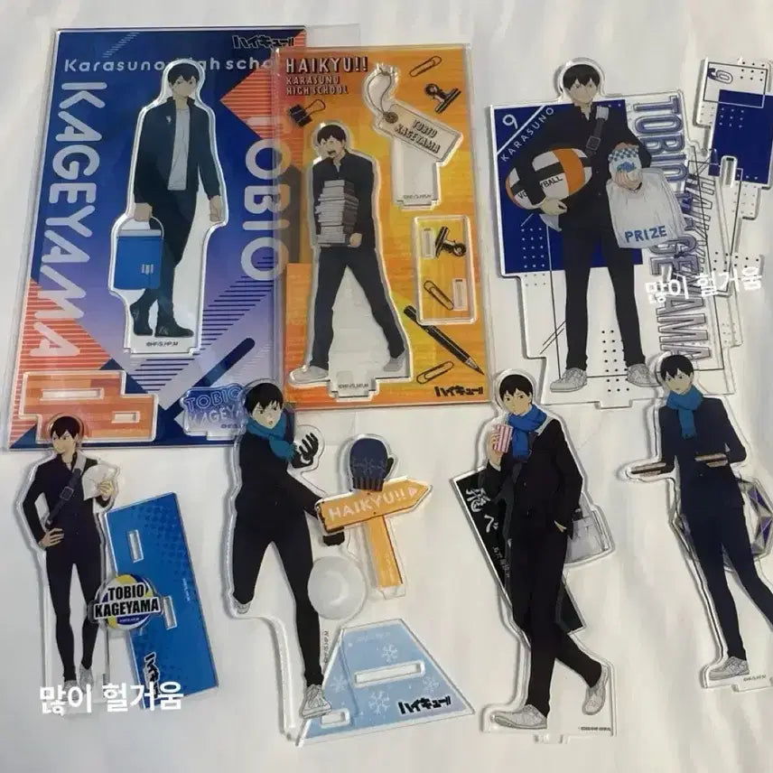 [BUNJANG] Haikyuu!! Tobio Kageyama Acrylic Stand Bundle Set / 일괄) 하이큐 카게야마 토비오 아크릴 스탠드