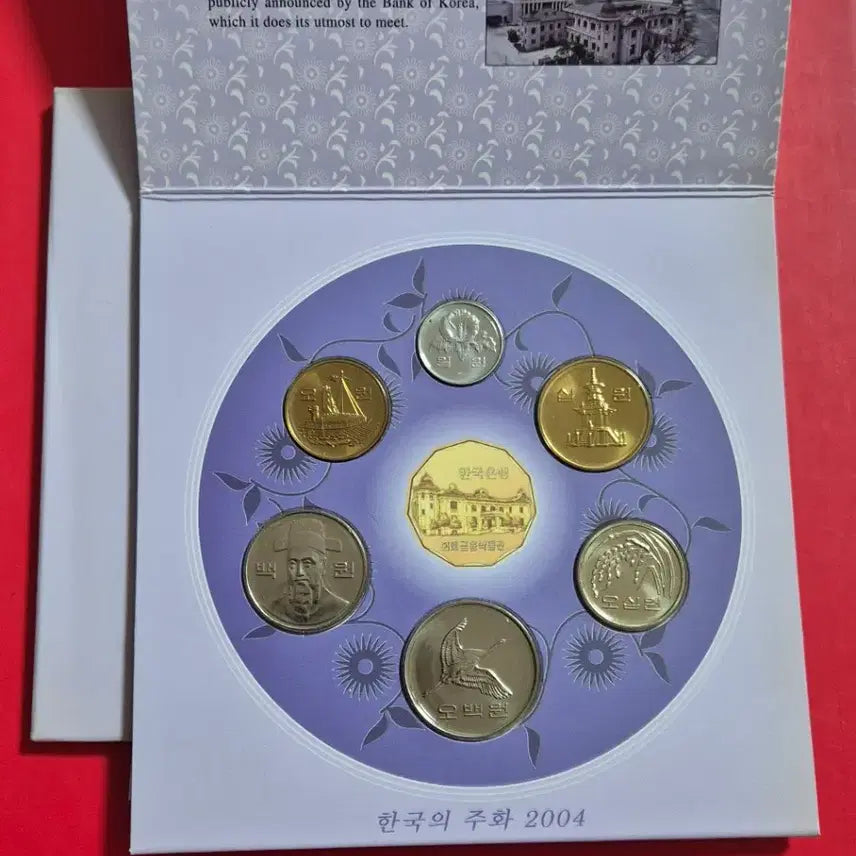 [BUNJANG] Bank of Korea 2004 Mint Set / 한국은행 2004년 민트세트