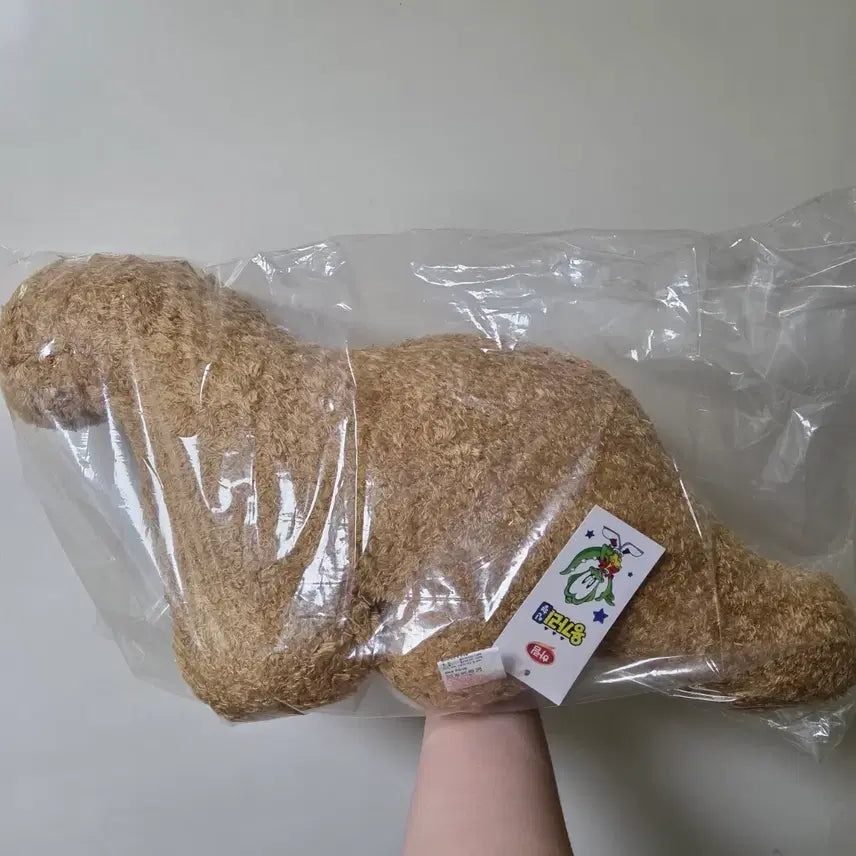 [BUNJANG] Harim Yonggari Doll Small Size (Sealed) / 용가리 인형 소사이즈 새상품 미개봉
