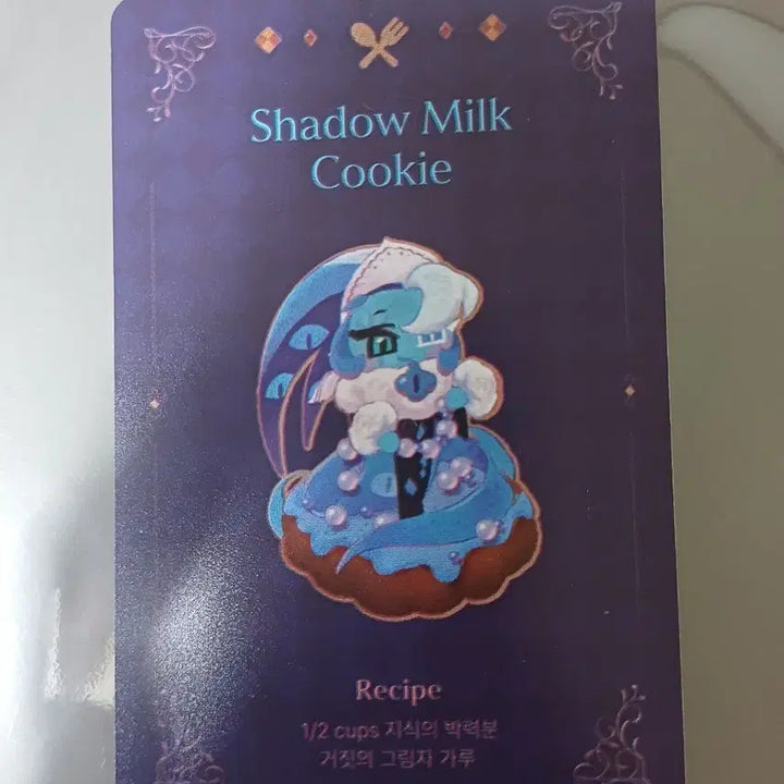 [BUNJANG] Cookie Run Recipe Card Shadow Milk / <단1개>새상품 쿠키런 레시피카드 쉐도우밀크