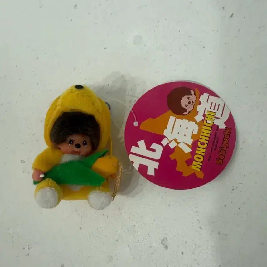 [BUNJANG] Monchhichi Hokkaido Limited Edition Fox Classic Plush / 몬치치 훗카이도 한정 여우(고전