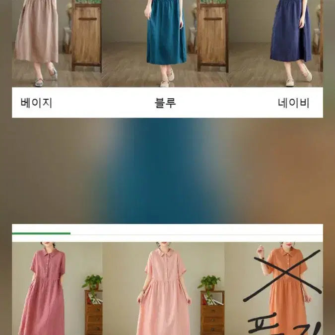 [BUNJANG] Linen Colorful Waist Button Long Dress / 린넨 컬러풀 웨이스트 버튼 롱원피스 (무료배송)