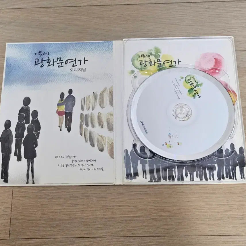 [BUNJANG] Lee Moon-sae Gwanghwamun Love Original Album / 이문세 광화문연가 오리지날 앨범