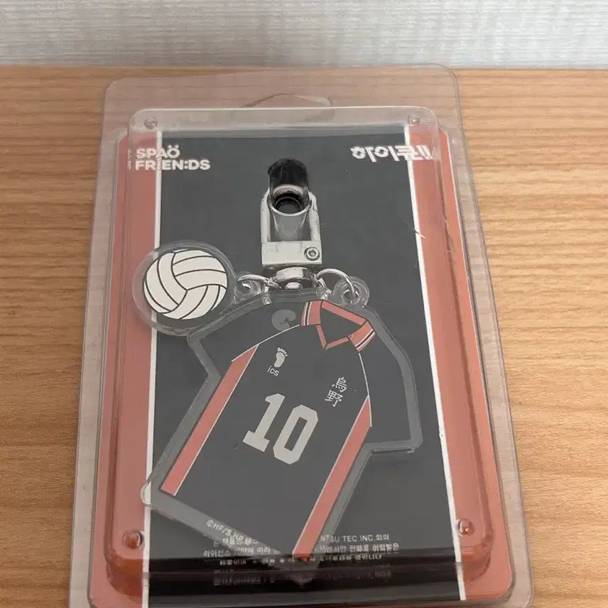 [BUNJANG] SPAO Haikyu!! Uniform Keyring / 스파오 하이큐 유니폼 키링
