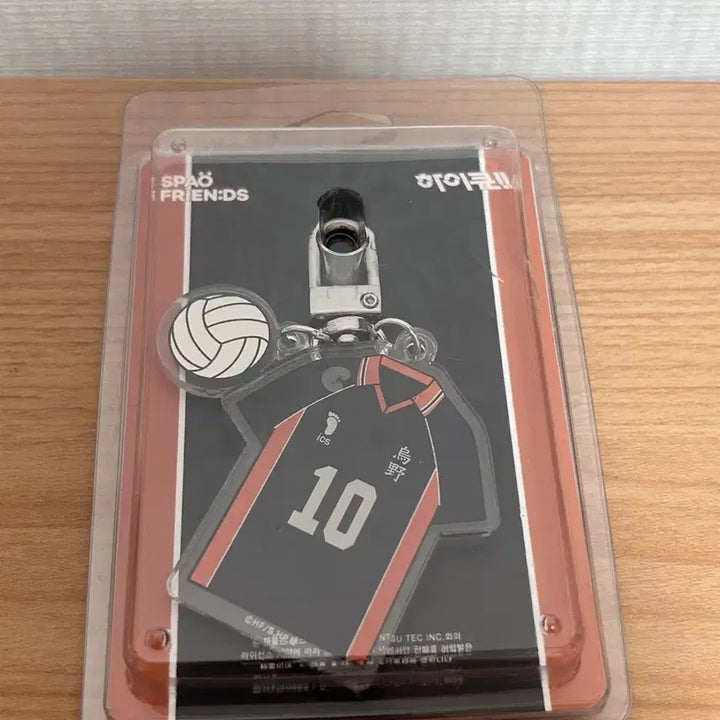 [BUNJANG] SPAO Haikyu!! Uniform Keyring / 스파오 하이큐 유니폼 키링