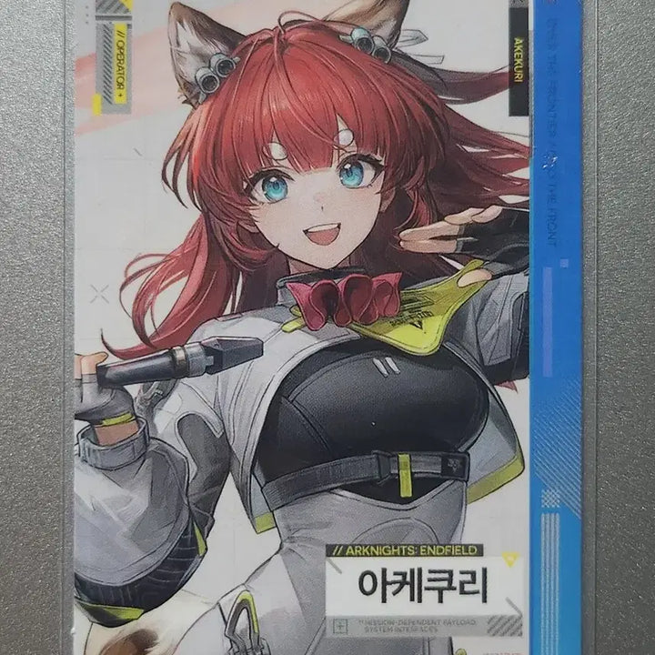[BUNJANG] AKMU Endfield GS25 Collaboration Photocard / 준등기가능) 아케쿠리 포토카드 엔드필드 gs25 콜라보