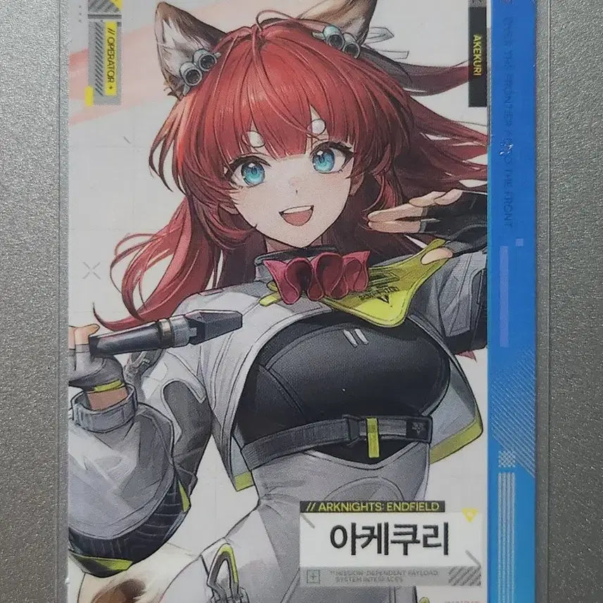 [BUNJANG] AKMU Endfield GS25 Collaboration Photocard / 준등기가능) 아케쿠리 포토카드 엔드필드 gs25 콜라보