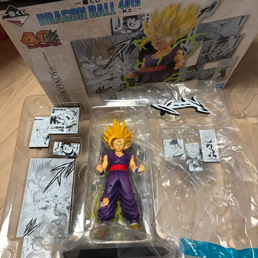 [BUNJANG] 40th Anniversary Dragon Ball Super Saiyan Son Gohan Ichiban Kuji Figure C Prize / 40주년 드래곤볼 손오반 제일복권 피규어 c상