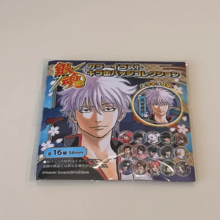 [BUNJANG] Gintama Gin-Toki &amp; Silver Soul Batch Bundle Set / 은혼 긴토키 중프샵 뱃지 은혼전 실버소울 뱃지 일괄판매