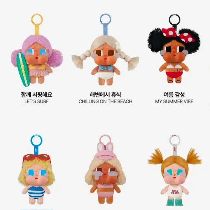 [BUNJANG] Pop Mart Crybaby Vacation Diary Series Poolside Figure / [팝마트 정품/박스미개봉/정가이하] 크라이베이비 휴가 일기 시리즈 일광욕
