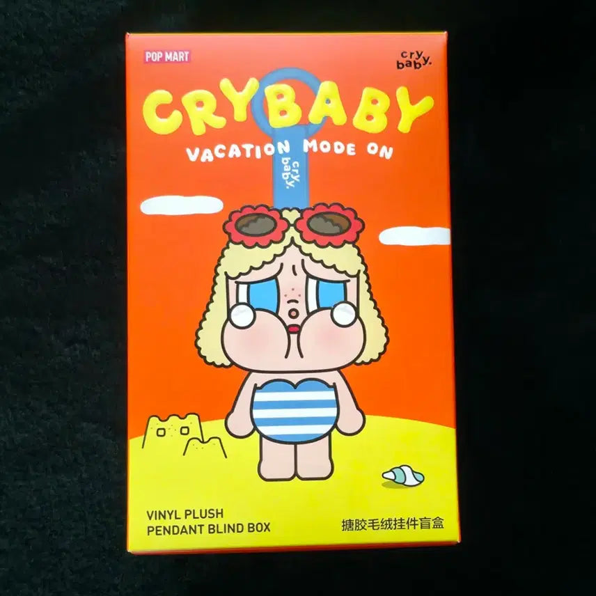 [BUNJANG] Pop Mart Crybaby Vacation Diary Series Poolside Figure / [팝마트 정품/박스미개봉/정가이하] 크라이베이비 휴가 일기 시리즈 일광욕