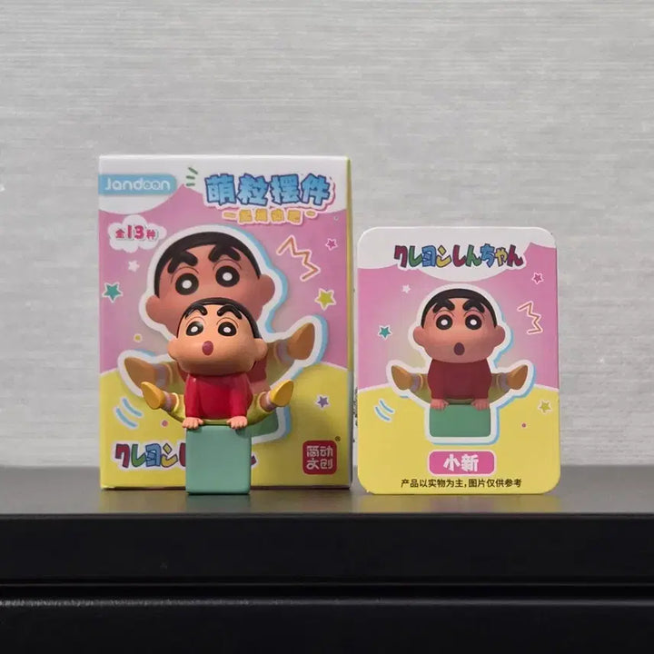 [BUNJANG] Jandoon Crayon Shin-chan Mini Figure Yoga Pose with Vaulting Horse / [Jandoon] 4cm 짱구 미니 피규어 요가하는 짱구 뜀틀