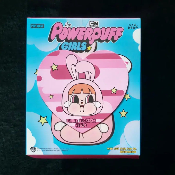 [BUNJANG] Pop Mart Crybaby Powerpuff Girls Blossom Rabbit Pouch Sealed / [팝마트 정품/파우치미개봉] 크라이베이비 파워퍼프걸 토끼 블러썸 블로섬